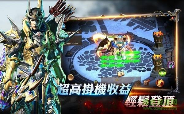 红龙之翼手游最新版  v1.7.0图2