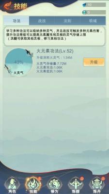 荒域  v1.0.0图1