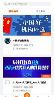 趣乐典  v2.3.9图3