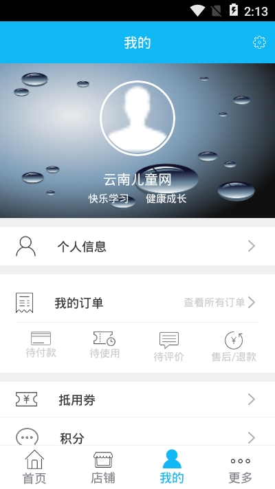 云贝贝