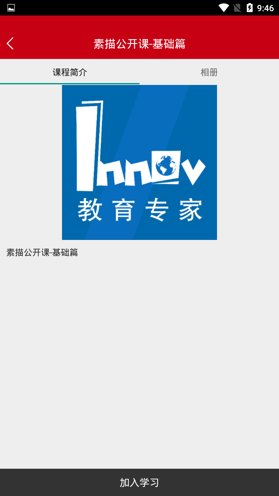 李扬艺考  v2.7.5图1