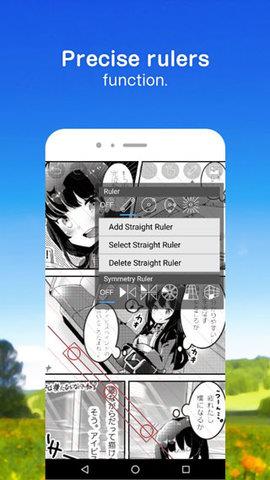 爱笔思画x(ibisPaint  v10.0.1图2