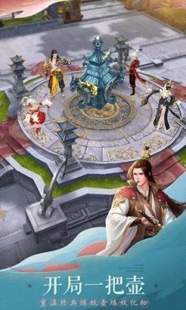 无上寿元  v1.0.0图2