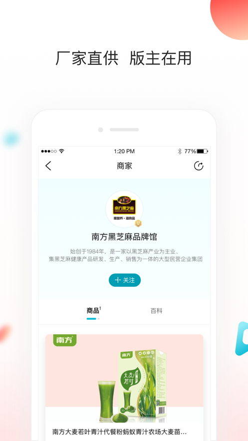 版谷  v4.4.2图1