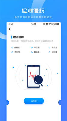 超级客源  v1.3.0图4