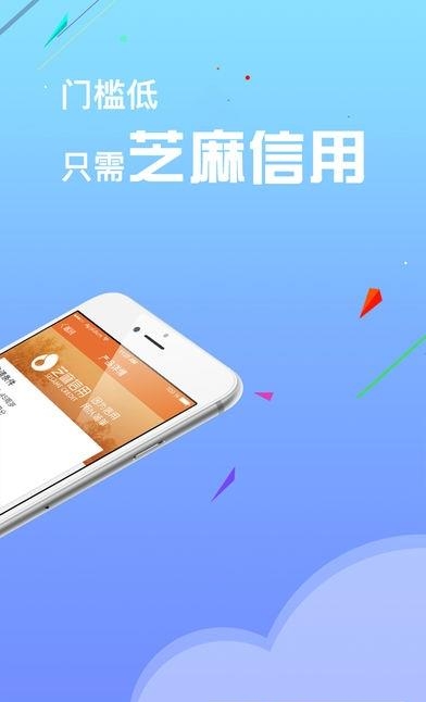 立享现金  v1.0.2图3