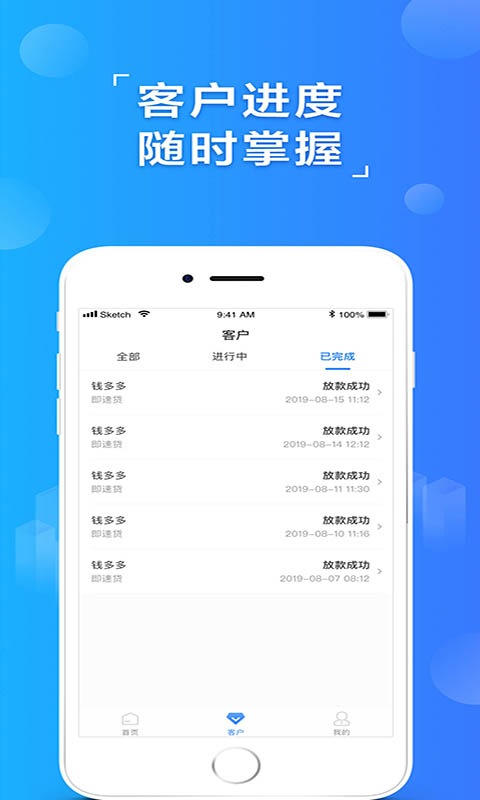 易融推客
