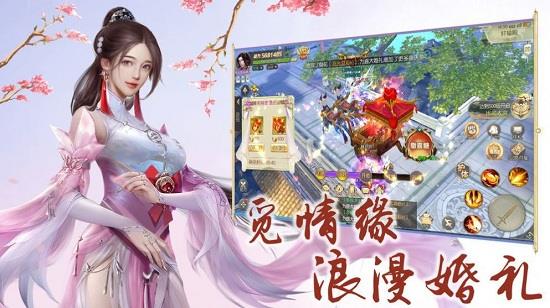 攀天录  v1.4.8图1