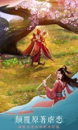 无上寿元