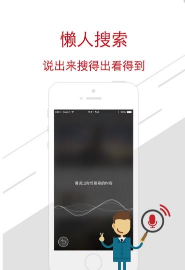 超级视频  v2.6.7图1