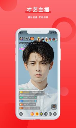 电营  v6.1.19图3