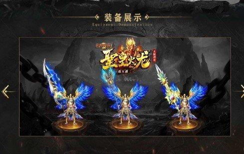 彬彬传奇火龙  v1.3.0图3