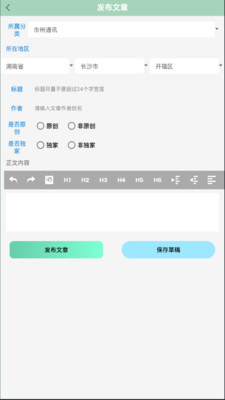 小兴云  v1.0.4图4