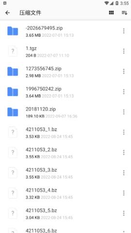 winzip手机版  v6.6.0图3