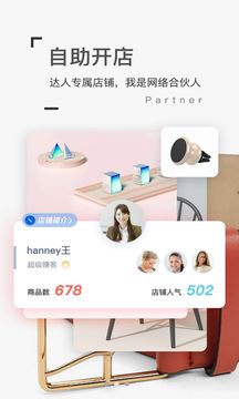 赚满满  v1.1.8图2