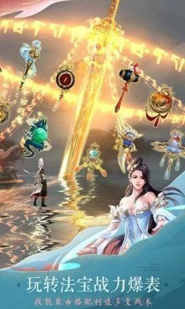无上寿元  v1.0.0图1