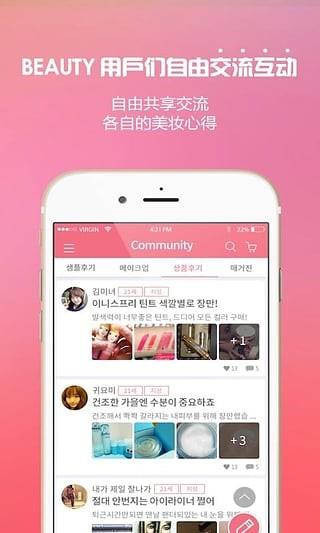 欧尼网  v3.1.0图1