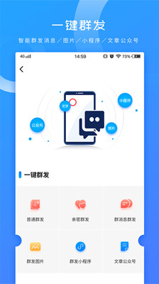 超级客源  v1.3.0图1