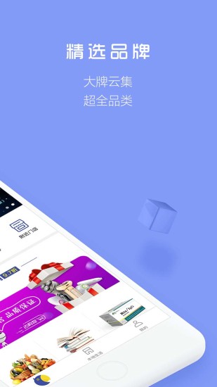 麦卡福利社  v2.3.7图3