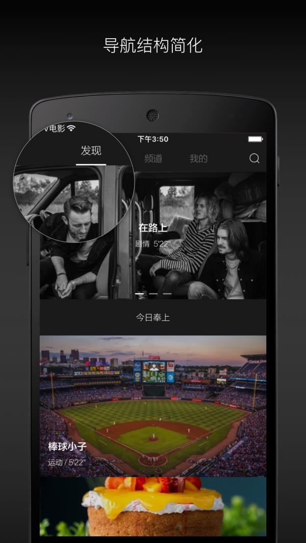 V电影  v5.8.2图1