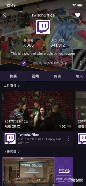 twitch手机客户端