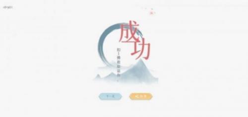 文字的信仰  v1.0图2