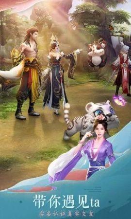 无上寿元  v1.0.0图3