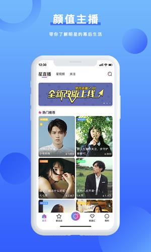 电营  v6.1.19图2