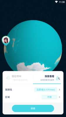 口语训练营  v20200623.1图3