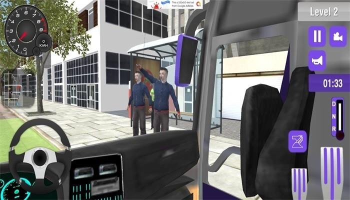 bus  v1.0.2图1