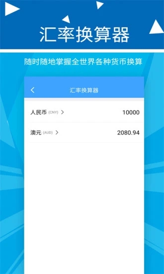 旺财记账  v2.2.2图4