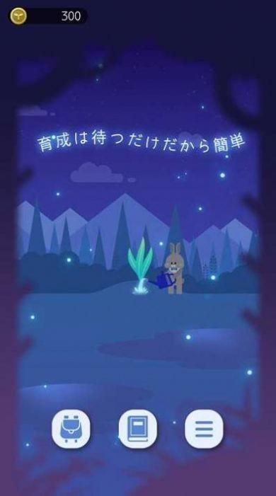 猫星大作战  v1.0.1图1