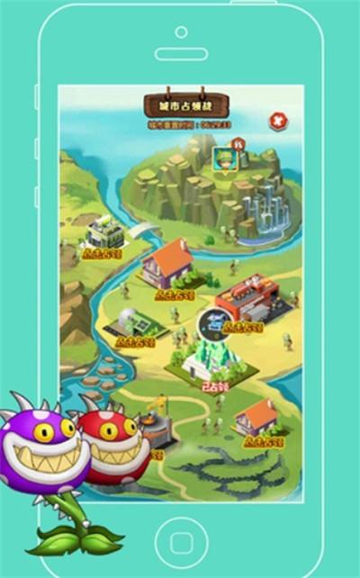 植物僵尸战争  v1.0.6图2