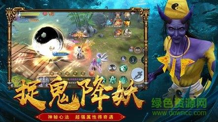 茅山阴阳眼  v1.8.7图3