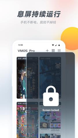 VMOS  v2.9.4图3