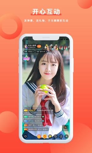 电营  v6.1.19图4