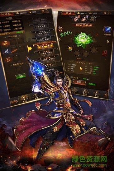 热血合击九游端  v1.8.706图2