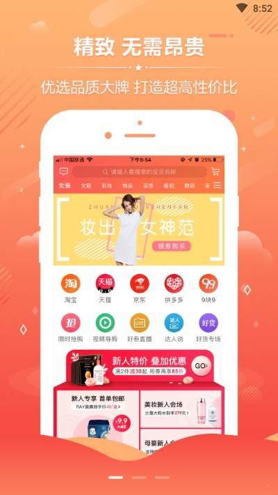 小猪联盟  v0.0.7图1