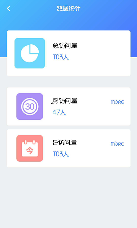 云自动拨号  v1.0.4图4