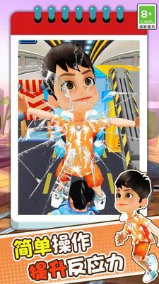 3D模拟疯狂跑酷  v1.0.0图1