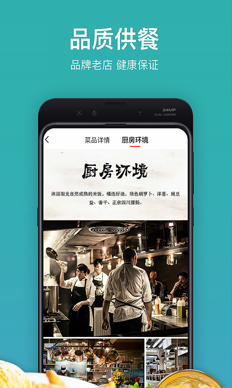 禾师傅  v1.1.2图1