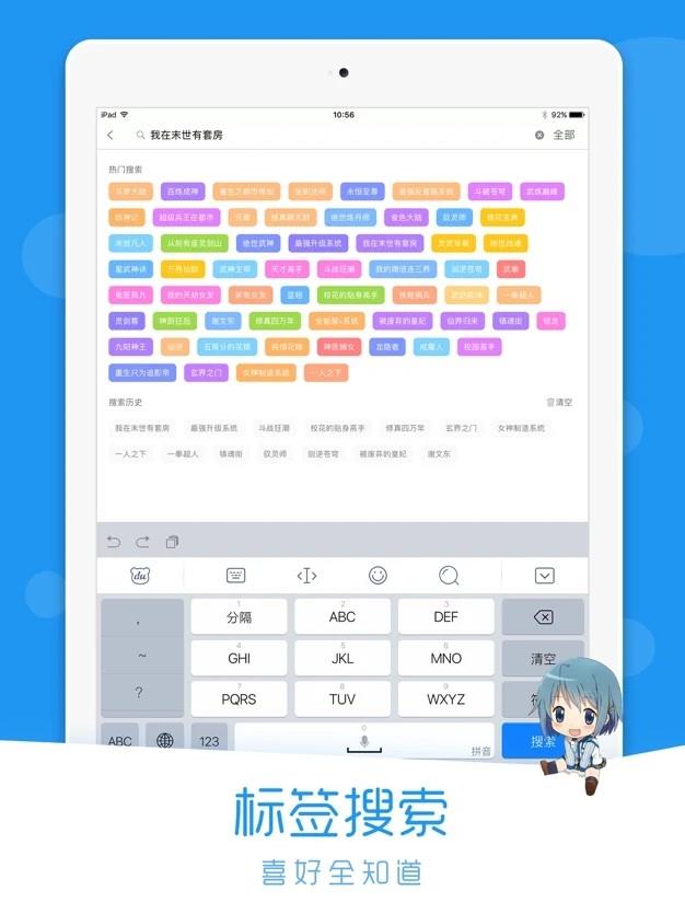 荟聚动漫自定义源  v1.2.0图2