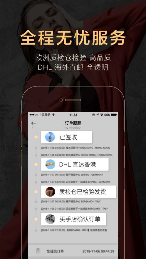 IntraMirror  v2.35图3