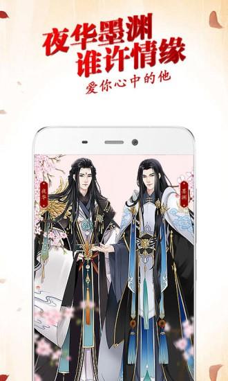 穿越君  v1.3.2图2