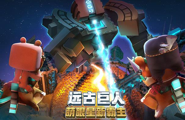 迷你世界7周年