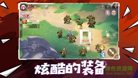 漫斗纪元爆笑版  v2.4.0图2