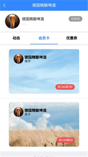 无忧会员  v1.4.0图1