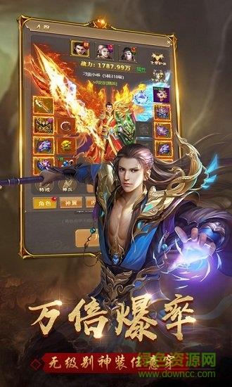 沃玛霸主果盘客户端  v1.0.0图3