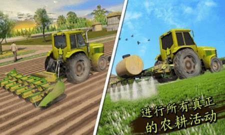 小镇农场卡车  v8.39.0图3