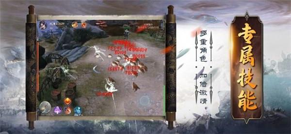 诛天封魔录  v1.0图2